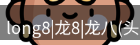 头号玩家官网
